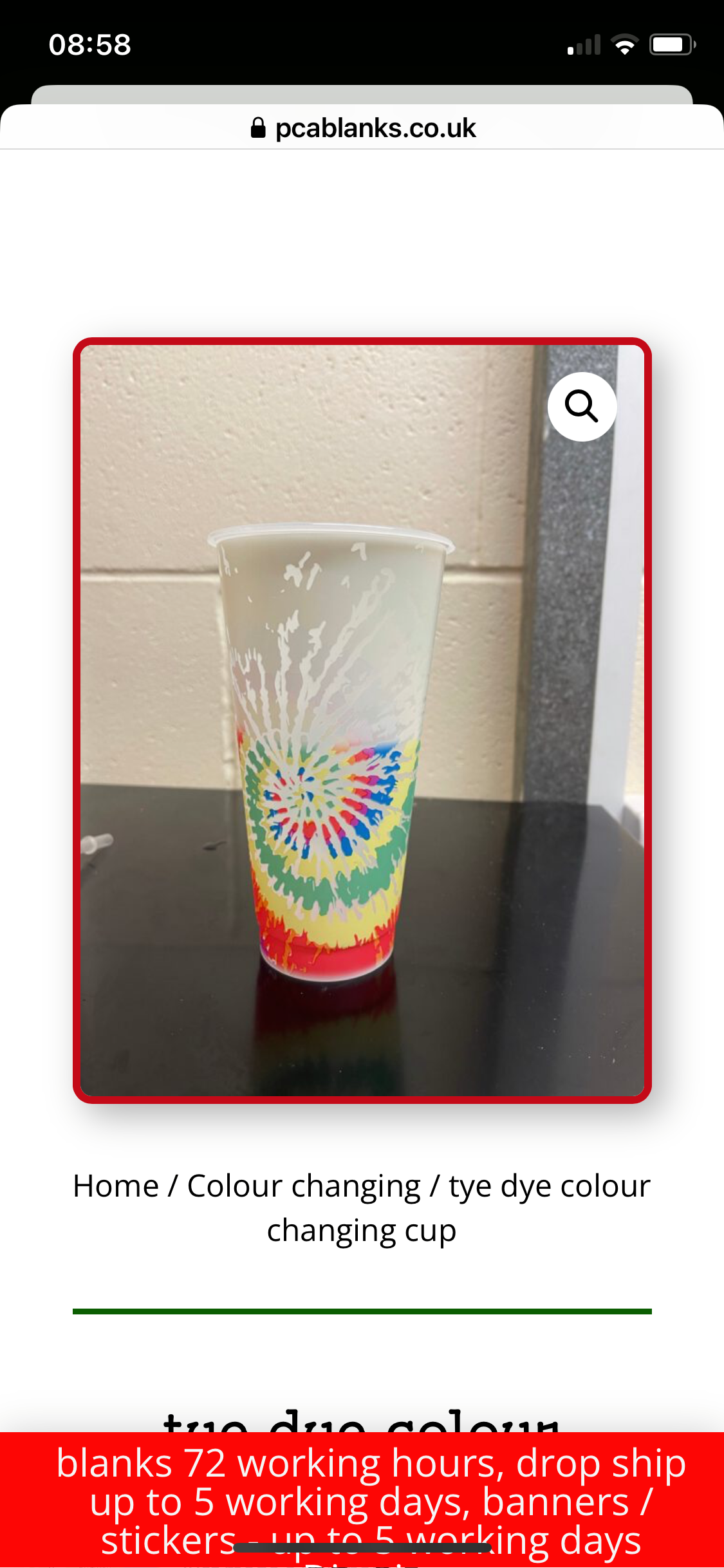 Tie Dye Cups